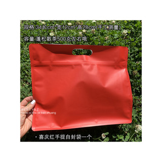 Saco Ziplock Universal para chá preto, saco de embalagem de 500g para chá branco Pu'er, saco de folha de alumínio para c