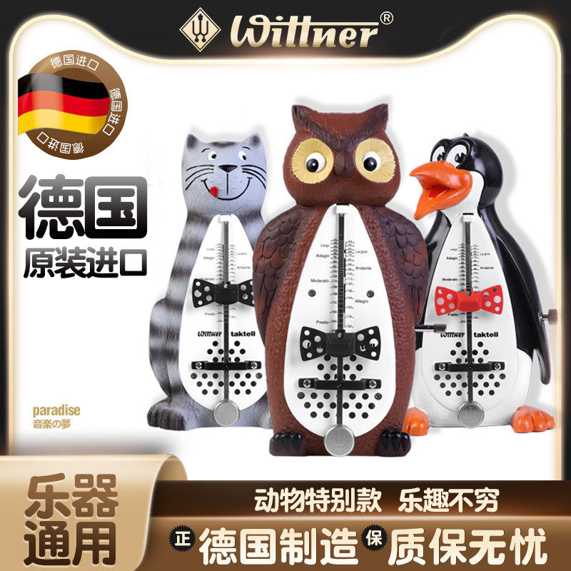 Alemão Wittner Animal metrônomo mecânico Piano guitarra instrumento Musical Universal dos desenhos animados pinguim bate