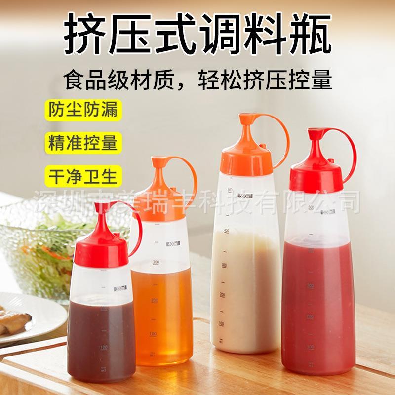 Ketchup squeeze garrafa doméstica boca afiada espremer molho garrafa PE grau alimentício plástico salada garrafa jar mol