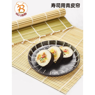Cortina de Sushi de couro verde cortina de bambu conjunto de algas marinhas antiaderente casa japonês algas arroz rolo c