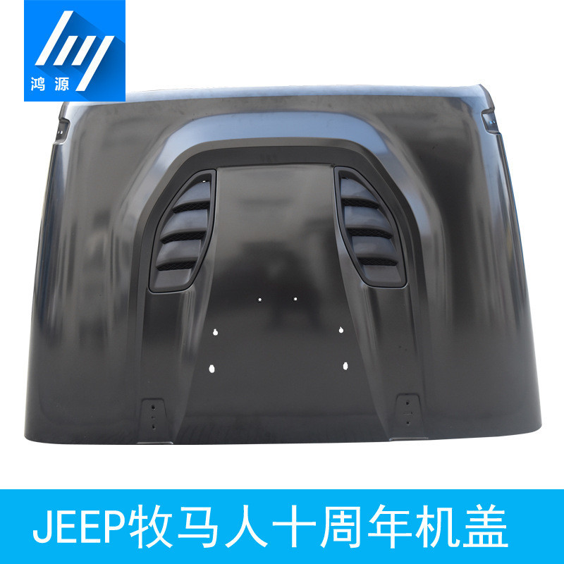 Adequado para JEEP wrangler acessórios modificados carro wrangler 10o aniversário capa wrangler modificado fábrica pront