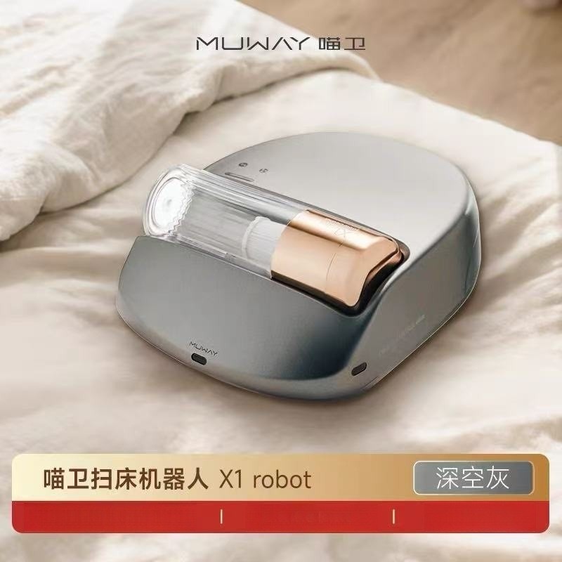 Cama varrendo robô instrumento automático cama doméstica sucção gato cão cabelo aspirando máquina ultravioleta sem fio d