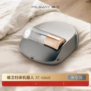 Cama varrendo robô instrumento automático cama doméstica sucção gato cão cabelo aspirando máquina ultravioleta sem fio d