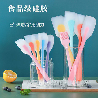 Espátula de Silicone integrada creme espátula espátula Nougat bolo espátula ferramentas de cozimento espátula de cozimen