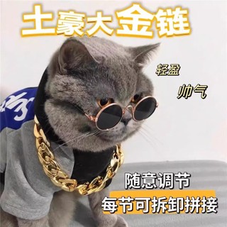 Gato de estimação grande corrente de ouro coleira de cachorro jóias francês luta foto ouro prata colar Pug Teddy dog Bul