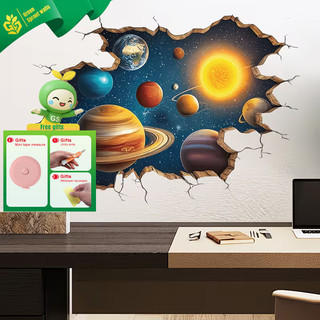 3D sentimento tridimensional parede quebrada adesivo plano quarto das crianças cabeceira decoração de parede pintura gal