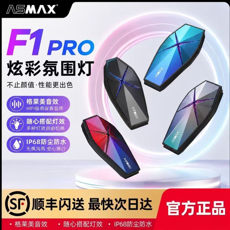 AAXF1pro/S1 capacete fone de ouvido Bluetooth motocicleta capacete completo embutido ciclismo interfone cancelamento ruí