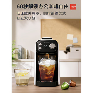 Xinxiang cápsula de fermentação fria máquina café doméstico pequeno automático italiano americano escritório espuma leit