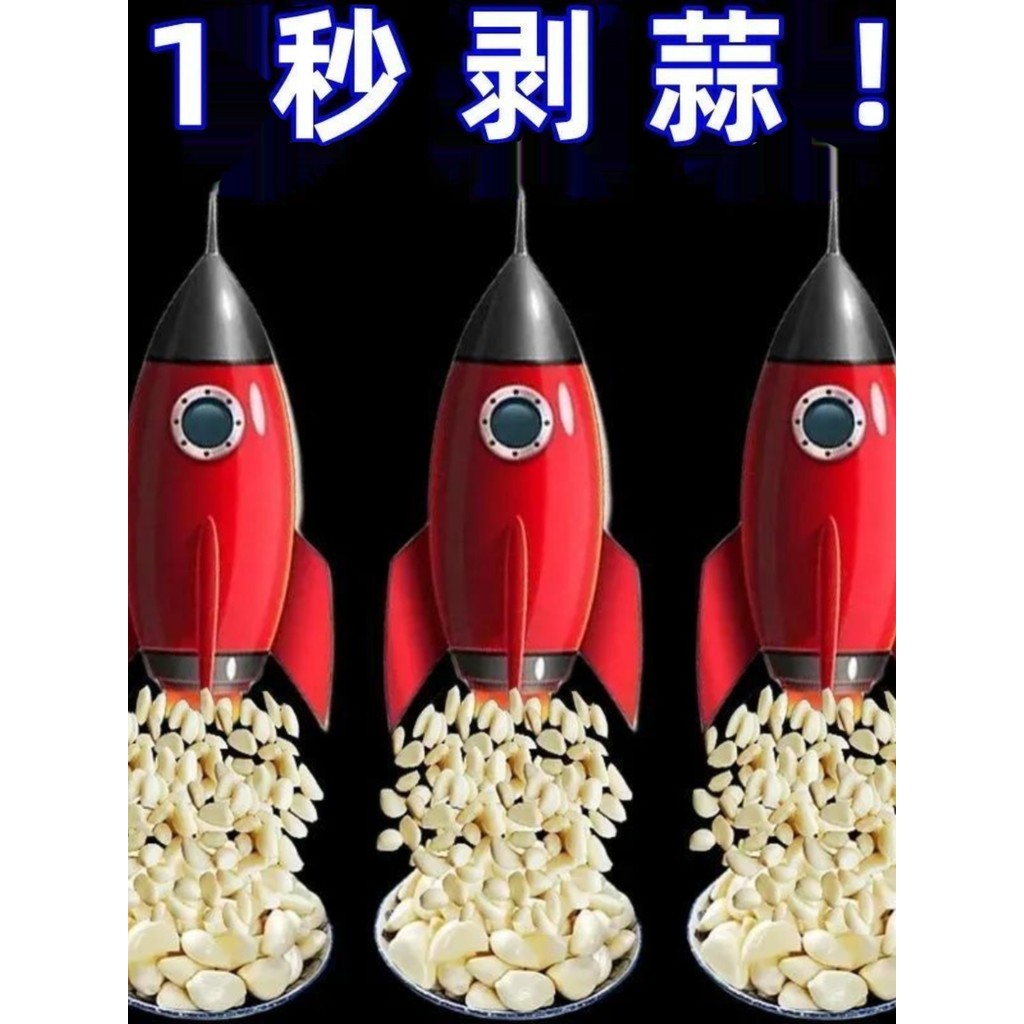 Descascador de alho Manual importado do Japão, mostrador de alho, descascador de alho, borracha de alho, descascamento d