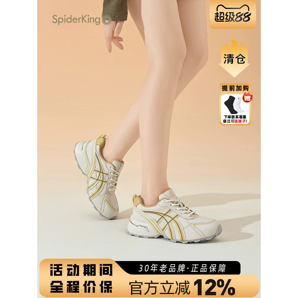 Spider King Oficial Flagship Sapatos Femininos 2025 Primavera Verão Novo Estilo Sola Grossa Leve Respirável Esportes Sap