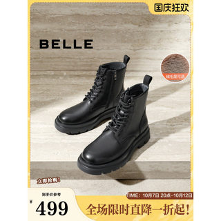 Berry sapatos masculinos Martin botas forro de lã inverno novas botas Chelsea de sola grossa botas gerais botas masculin