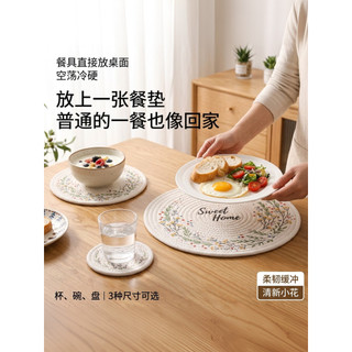 Francês Pastoral flor Placemats casa tecido Coasters tigela esteiras placa mesa de jantar pacote macio combinando bens d