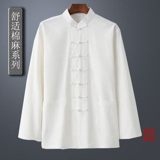 Fivela de linho de algodão estilo chinês estilo chinês Tang terno masculino feminino Layman chá cerimônia Zen prática Ku