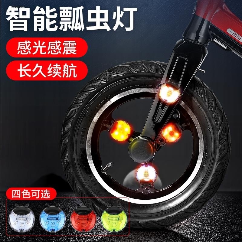 Inteligente crianças equilíbrio carro Hub luz bicicleta Scooter luz da cauda rodas quentes integrado roda luz joaninha