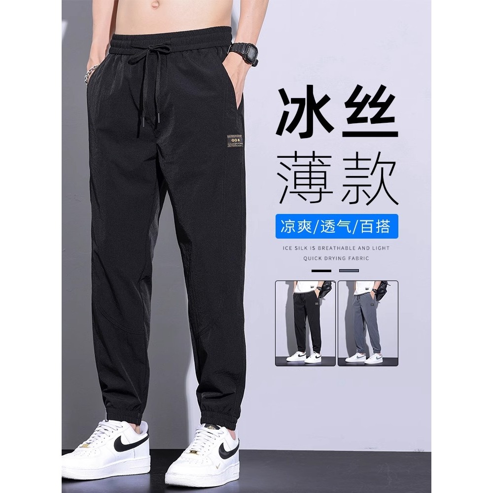 Calças masculinas estilo verão estilo fino calças esportivas com Leggings 2025 novo estilo 9 tornozelo comprimento confo