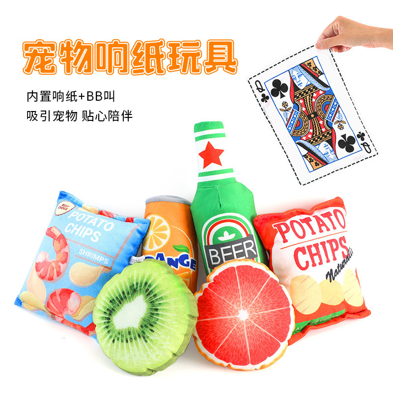 Brinquedos de papel com som para animais de estimação, brinquedos de pelúcia com som para animais de estimação, batatas