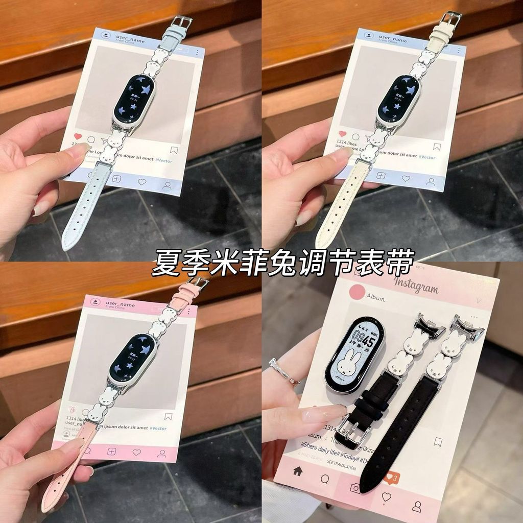 Pulseira fofa do coelho Miffy, adequada para Xiaomi Mi Band 10, em couro metálic