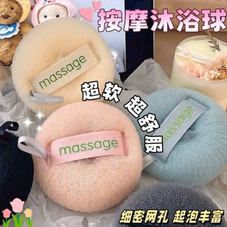 High-end estilo japonês massagem bola de banho esfregando bola de banho esfregando ferramenta útil bonito high-end esfre