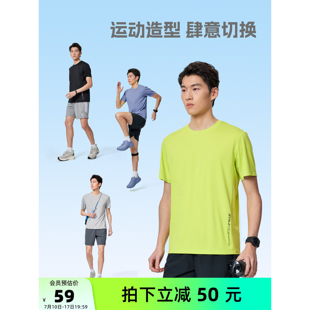 Camel Roupas masculinas de secagem rápida camiseta de manga curta Top esportes ao ar livre respirável lazer protetor sol