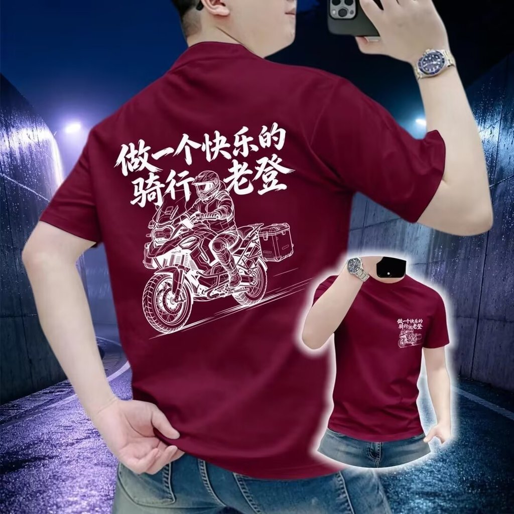 2026 novo estilo moda nacional na moda suave água impressa em torno do pescoço de manga curta camiseta masculina na moda