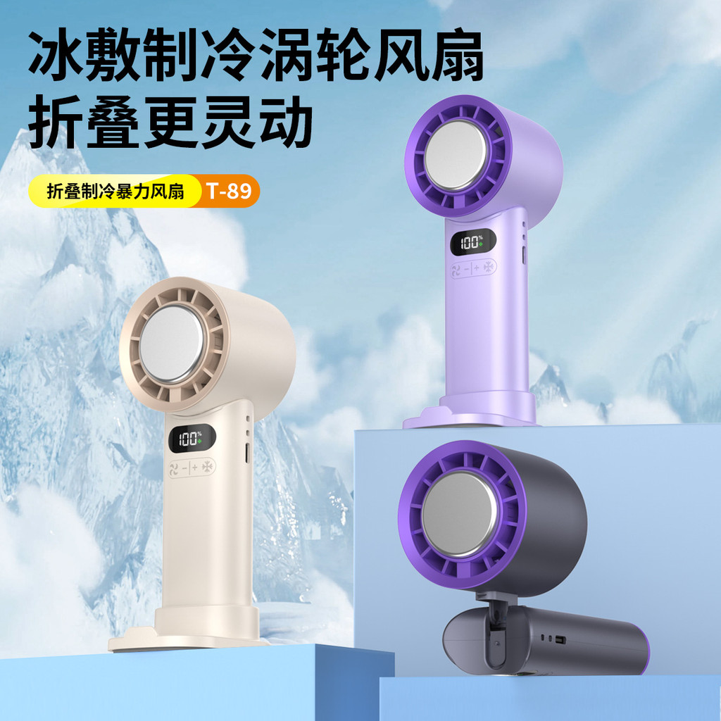 Novo estilo T89 semicondutor refrigeração portátil pequeno ventilador usb bolso dobrável portátil de alta velocidade blo