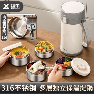 Xiongle 316 embalagem multicamadas de aço inoxidável lancheira isolada a vácuo trabalhadores de escritório estudantes ta