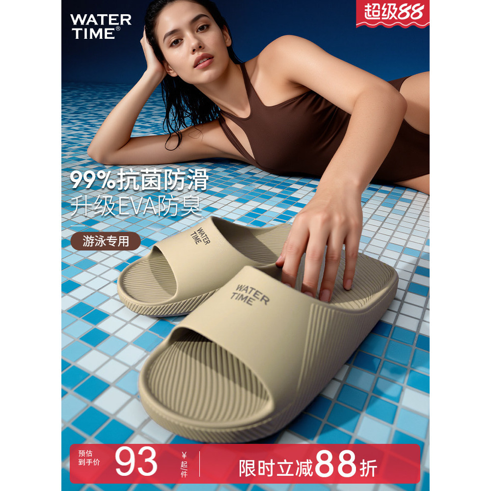 WaterTime chinelos de natação masculino feminino antiderrapante leve confortável resistente ao desgaste moda desodorante