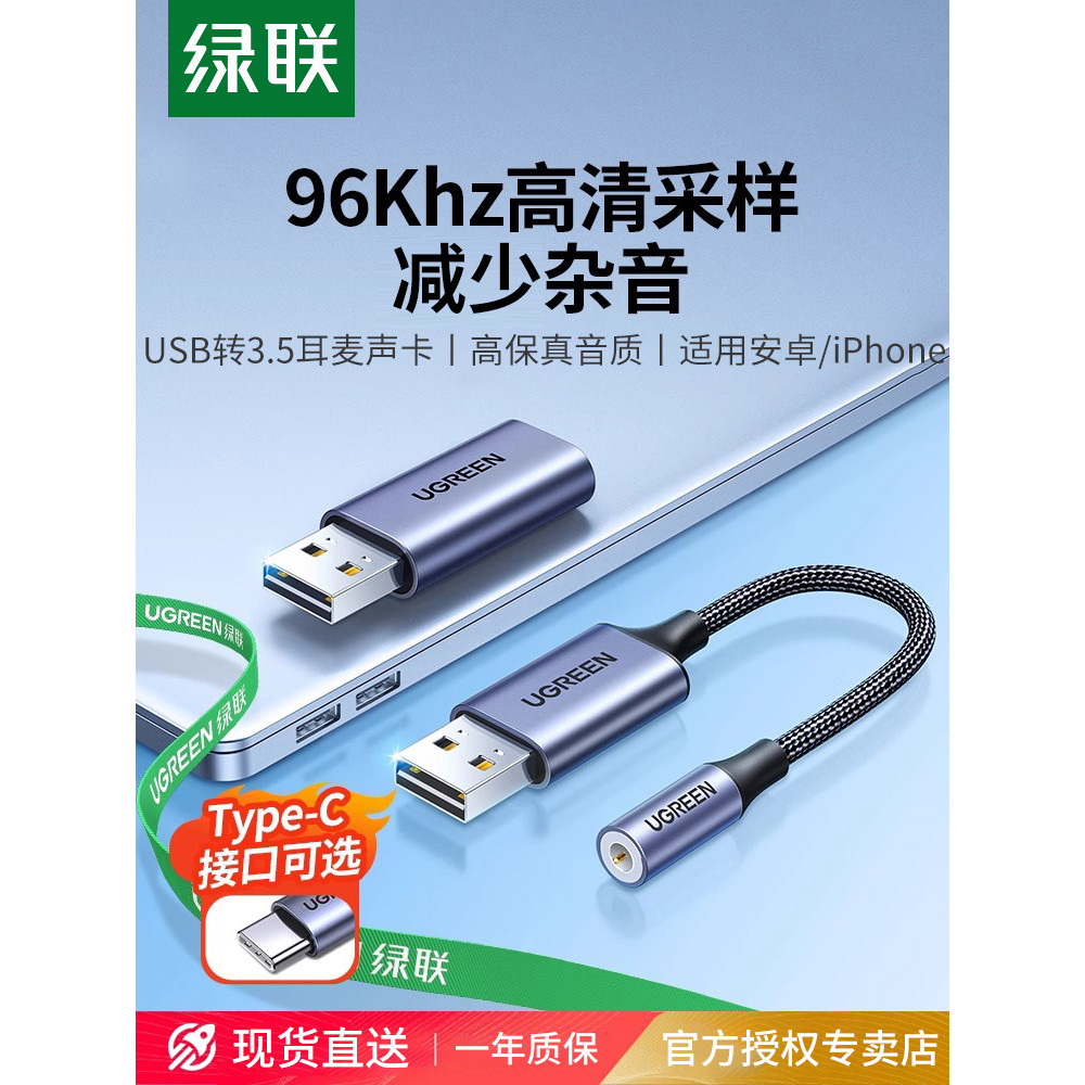 Lvlian usb para cabo de áudio de 35 mm Conector para fone de ouvido Microfone Fone de ouvido de áudio Dois em um Noteboo