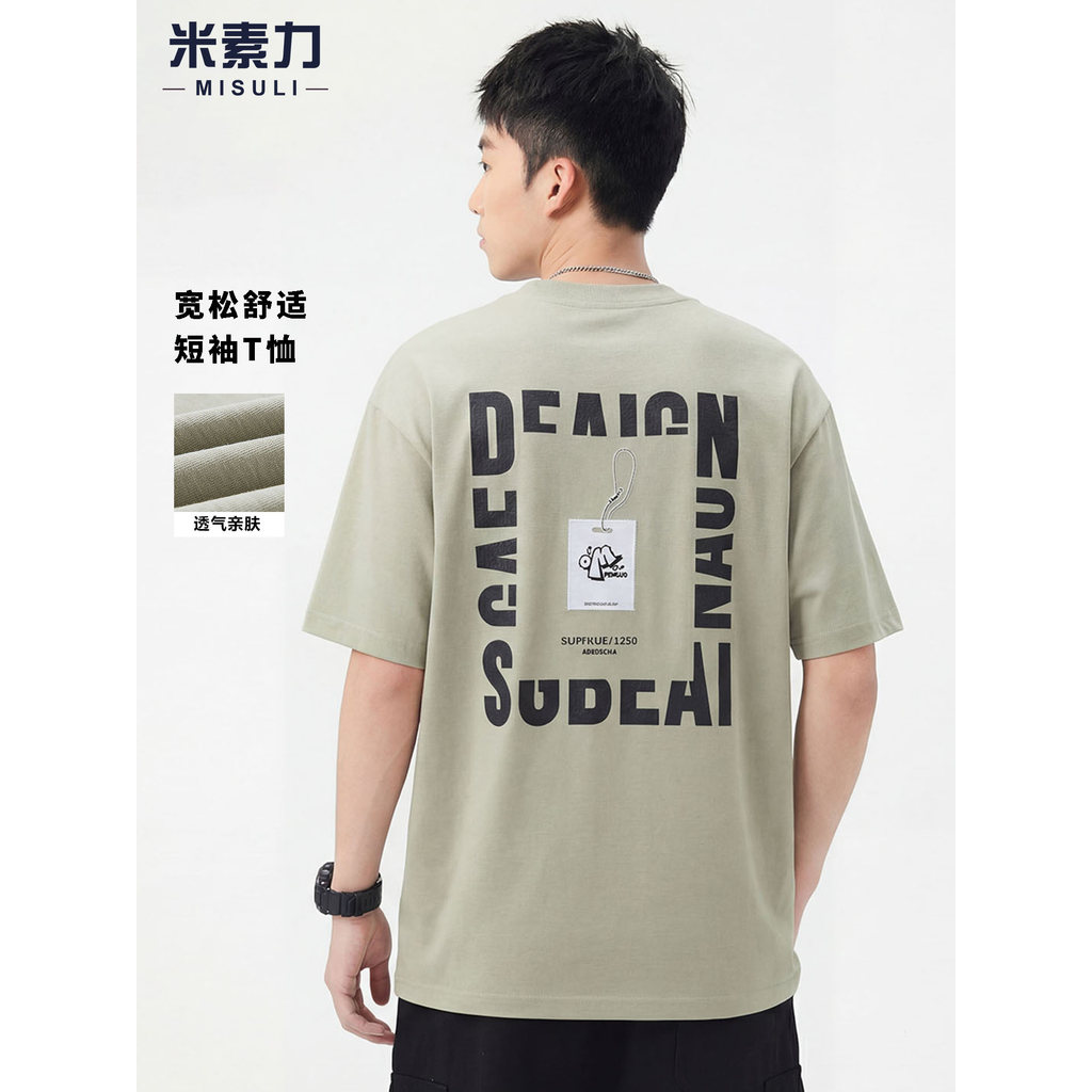 Camiseta masculina estampada solta de manga curta estilo americano rua rufião bonito verão respirável camisa de meia man