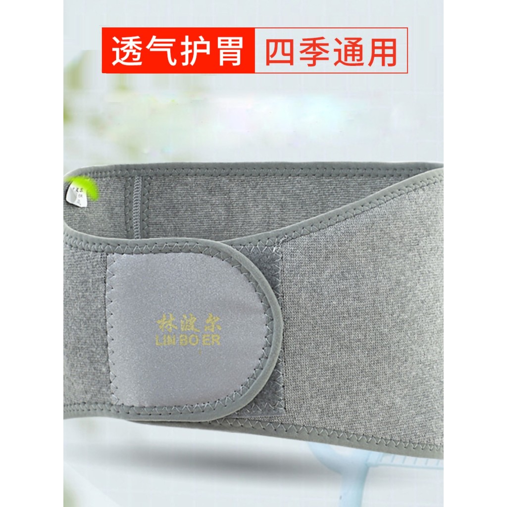 Carvão de bambu proteger cinto placa de cintura manter quente inverno respirável manter quente barriga proteger estômago