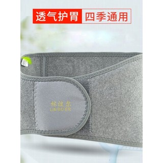 Carvão de bambu proteger cinto placa de cintura manter quente inverno respirável manter quente barriga proteger estômago