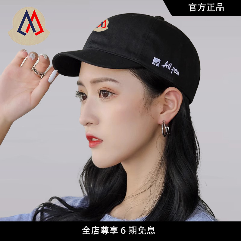 [Site oficial genuíno] Mengkou Sweetheart boné de aba curta feminino outono inverno boné equestre de aba curta de aba pe
