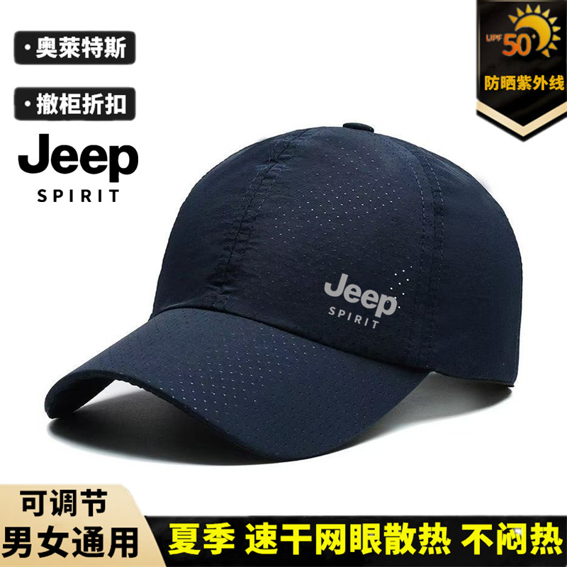 Olay oficial malha respirável boné de sol chapéu de secagem rápida chapéu de pico masculino esportes lazer tênis boné fe
