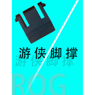 R ROG Tripé Leg Racer/Shining 2 Phantom Teclado Mecânico Player País Acessórios Originais Lado Único