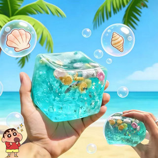 1/2pcs Cubo Squishy Stress Balls-Ocean Sensory Fidget Toy Slow Rise Toys Para Crianças E Adultos