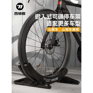 Western Rider bicicleta rack de estacionamento Plug-In Vertical Display rack Mountain bike estrada suporte rack liberaçã
