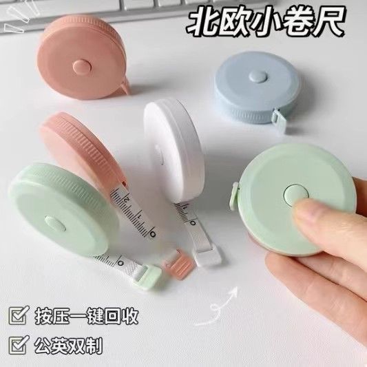 Pequena fita métrica pequena Mini fita métrica fita métrica multifuncional precisão bonito medição cintura busto régua m