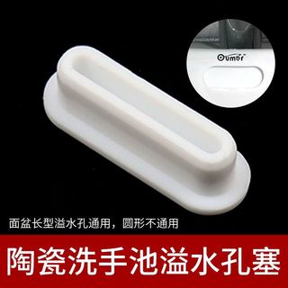 Lavatório overflow buraco Plug bacia tipo longo acessórios universais redondo não-universal tira longa selado transborda