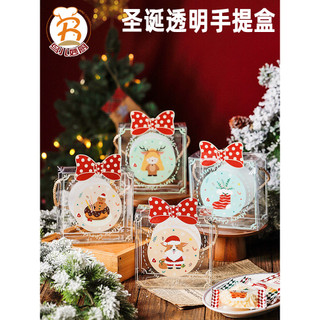Caixa de embalagem de Nougat de biscoito de natal sacola transparente presente caixa de pastelaria de floco de neve lemb