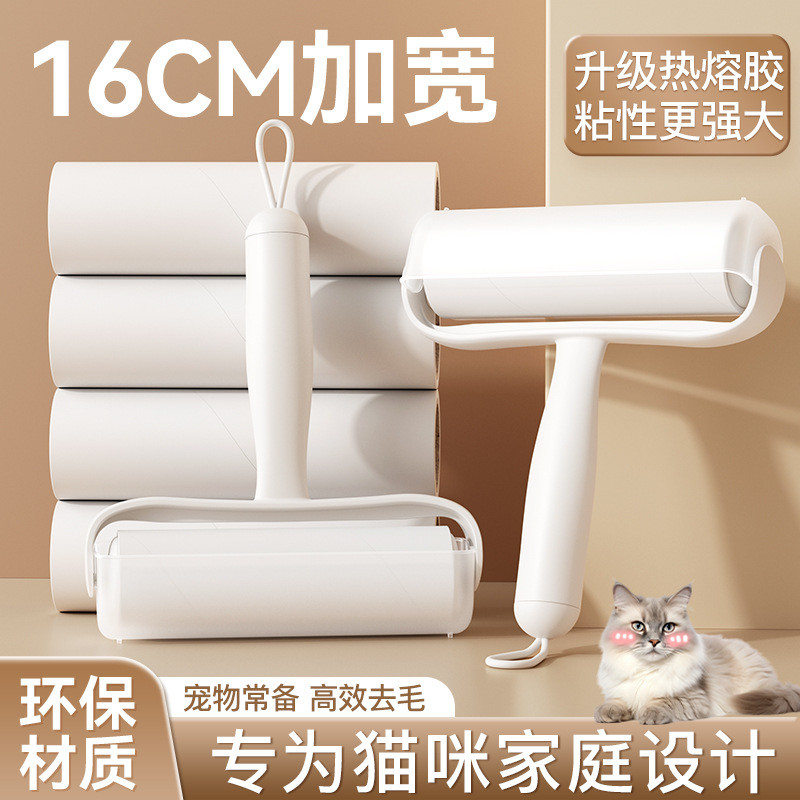 Rolo de cabelo pegajoso simples, escova de rolo de papel rasgável, roupas domésticas ampliadas, remoção de pelos de gato