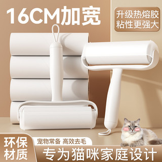 Rolo de cabelo pegajoso simples, escova de rolo de papel rasgável, roupas domésticas ampliadas, remoção de pelos de gato