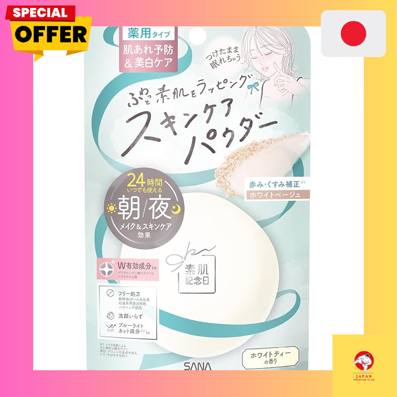 SANA Bare Skin Day Medicated Skincare Powder AC White – White Beige, Overnight Use, 24-Hour Tone-Correcting Face Powder