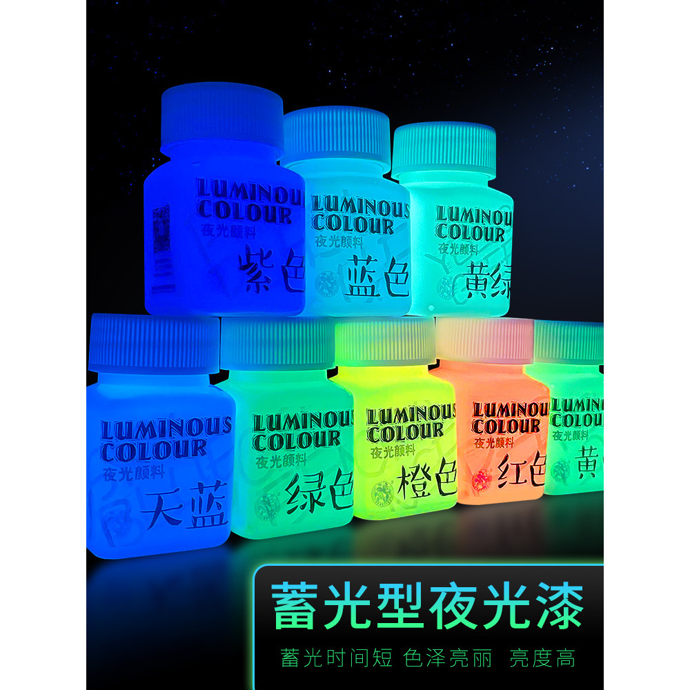 Haite pintura luminosa tinta fluorescente pintura acrílica Super brilhante pintura luminosa pintada à mão DIY pintura cr