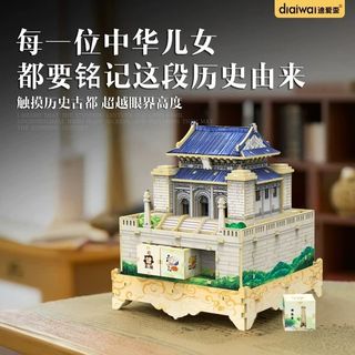 Di Aichu arquitetura antiga chinesa Tenon Mao modelo Nanjing Zhongshan Ling cena em miniatura ornamentos estrutura brinq