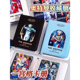 Livro de armazenamento de cartão Ultraman Bolsa de cartão infantil Caixa misteriosa Livro de cartões Popmart Caixa miste