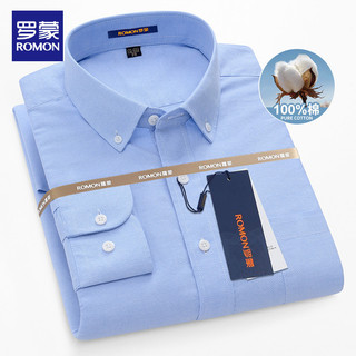 Lomon 100% algodão camisa masculina manga longa 2026 novo negócio Casual solto Oxford girando algodão camisa masculina