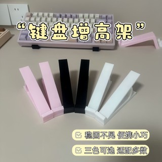Suporte de exibição de inclinação para computador de mesa Suporte para teclado de mesa Suporte para teclado de inclinaçã