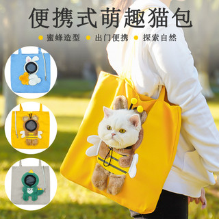 Mochila para gatos e cães pequenos, para passeios, com alça transversal e de mão, permite que o animal saia pela cabeça,