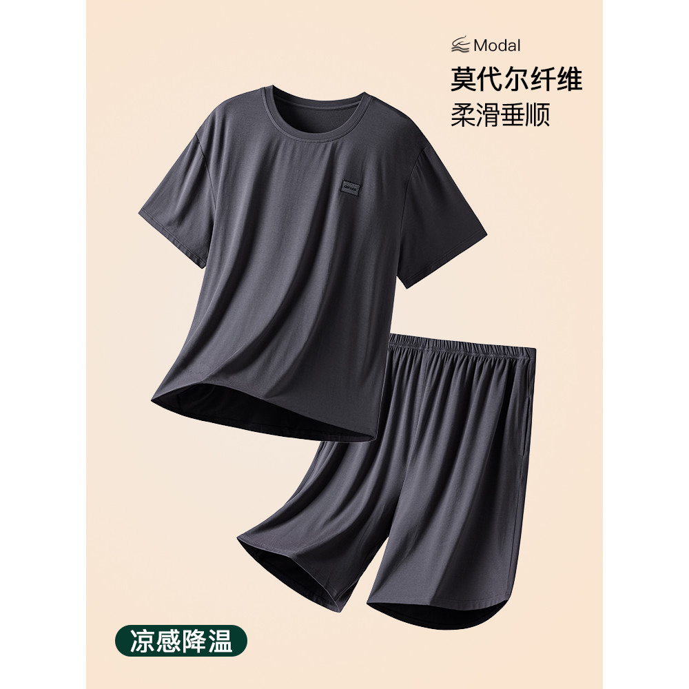Fenteng Kean Modal Pijama Masculino Verão Fino Shorts de Manga Curta Tamanho Grande Pai de Meia-Idade Terno Homewear