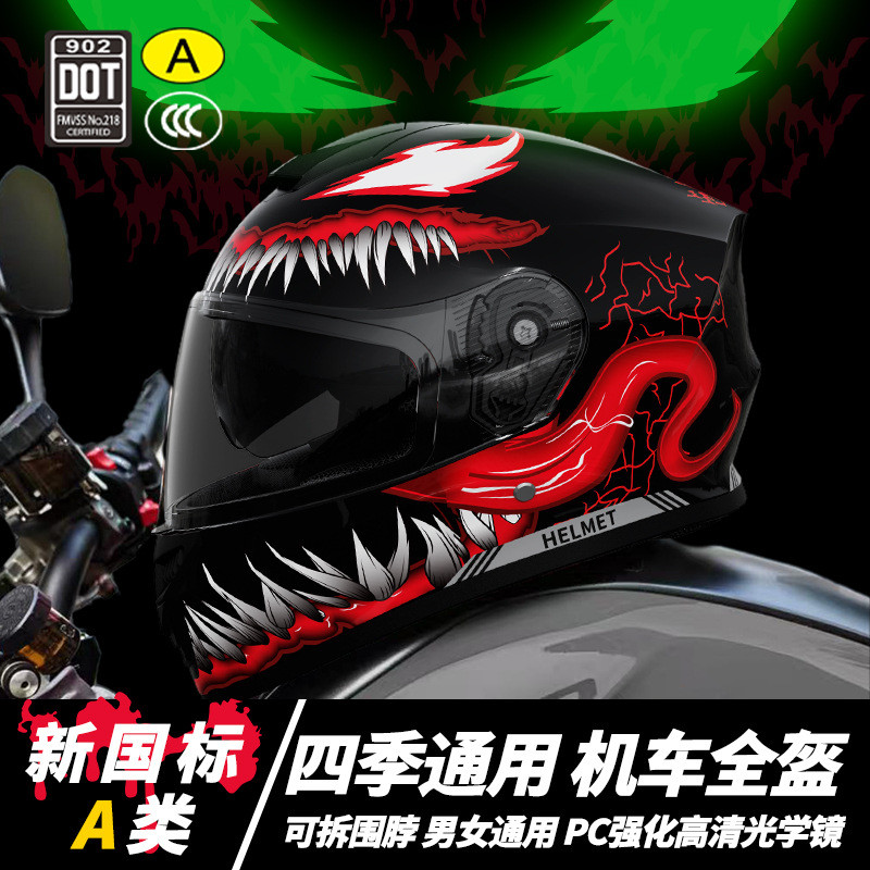 Capacete de motocicleta masculino inverno quente veículo elétrico capacete completo feminino quatro estações capacete Un